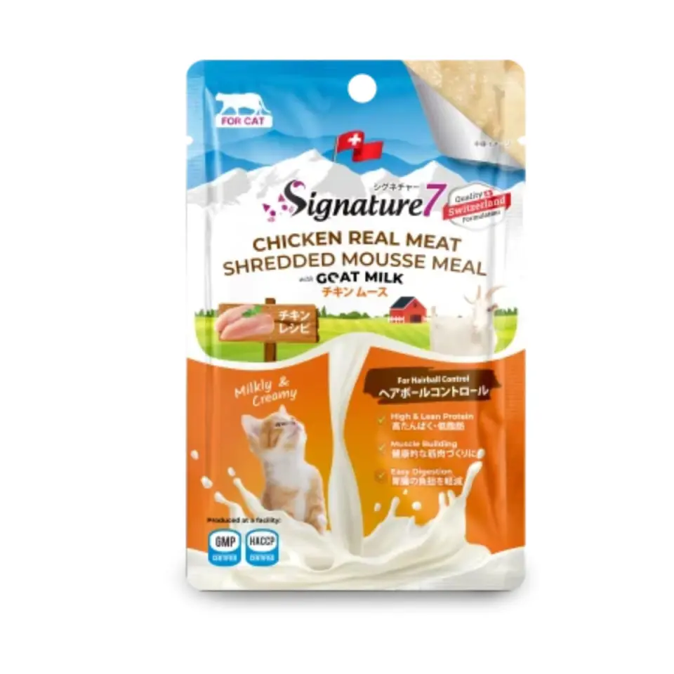 SIGNATURE7 Hairball Control, Pui și Lapte de Capră, plic hrană umedă fără cereale pisici, limitarea ghemurilor de blană, (mousse), 70g